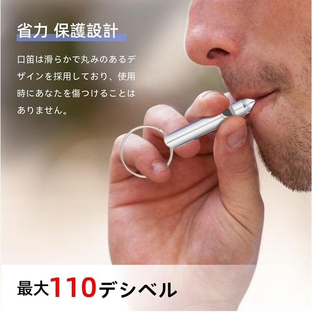 whistleホイッスル 1個 アルミ製口笛 救助笛 高デシベル 防災・救援用