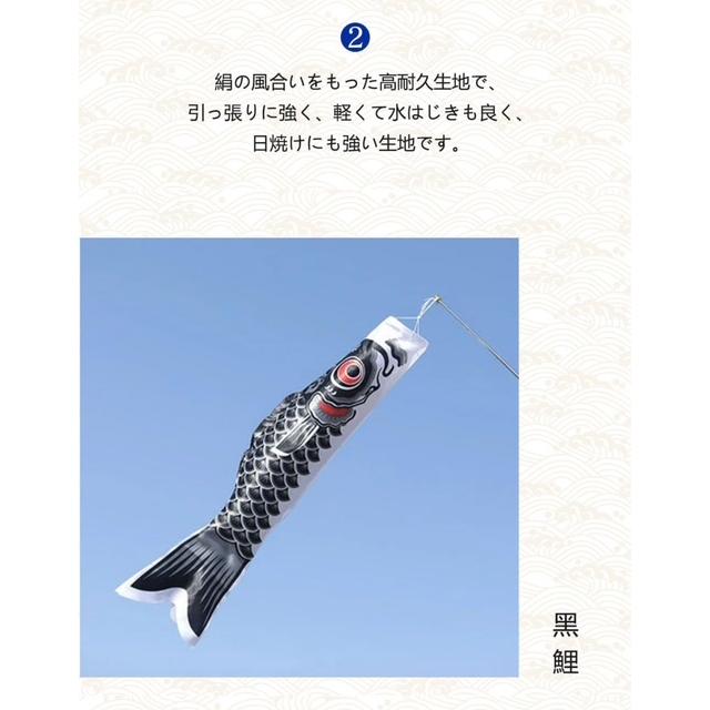 5点セット＼祝日も発送！／【鯉のぼり3匹＋1.4m吹流し+ポール