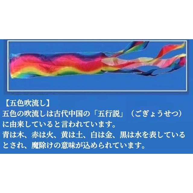 5点セット＼祝日も発送！／【鯉のぼり3匹＋1.4m吹流し+ポール