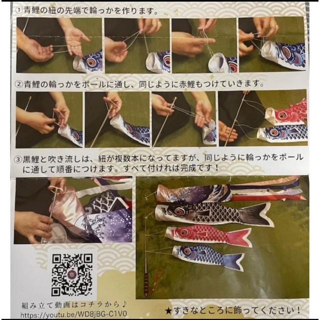 多色 鯉のぼり 収納箱付き 金箔3色鯉のぼり 収納箱付き こいのぼり 豪華 鯉 のぼり 庭園 ベランダ