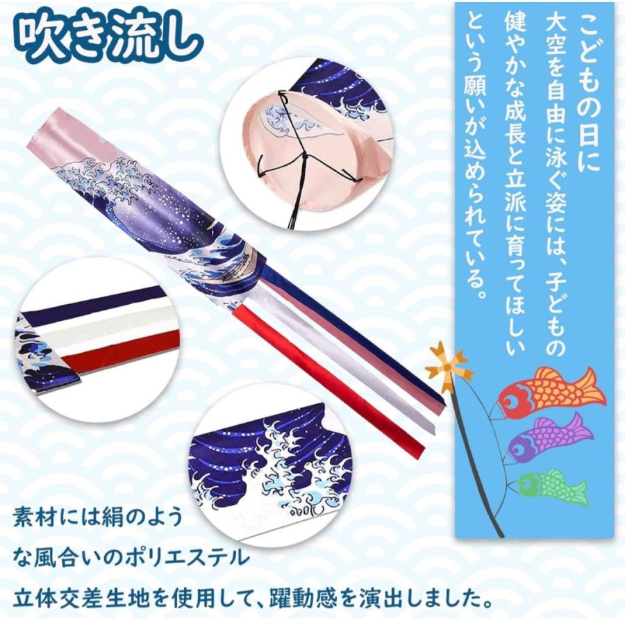 5点【鯉のぼり3個+吹流し付き+ポール】セット鯉のぼり 5点【鯉のぼり3個+吹流し付き+ポール】セット鯉のぼり
