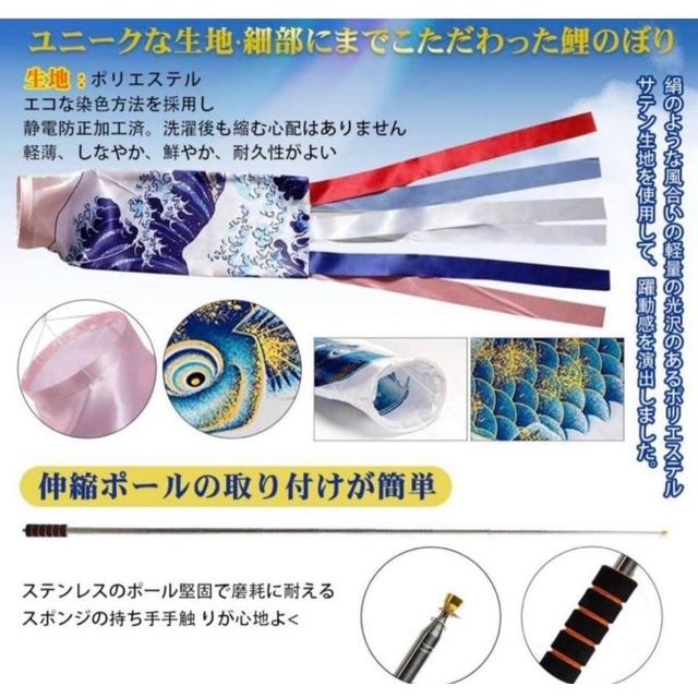 金箔3色鯉のぼり 収納箱付き こいのぼり 豪華 鯉 のぼり 庭園 ベランダ