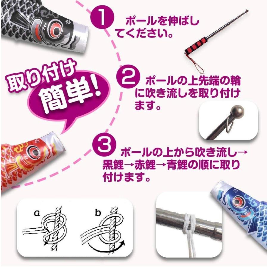 5点【鯉のぼり3個+吹流し付き+ポール】セット鯉のぼり 5点【鯉のぼり3個+吹流し付き+ポール】セット鯉のぼり