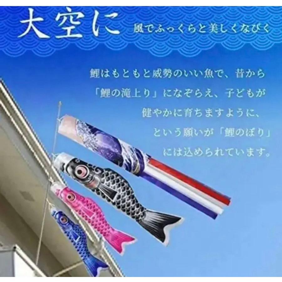 5点【鯉のぼり3個+吹流し付き+ポール】セット鯉のぼり 5点【鯉のぼり3個+吹流し付き+ポール】セット鯉のぼり