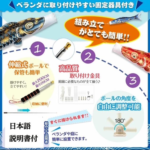金箔3色鯉のぼり 収納箱付き こいのぼり 豪華 鯉 のぼり 庭園 ベランダ