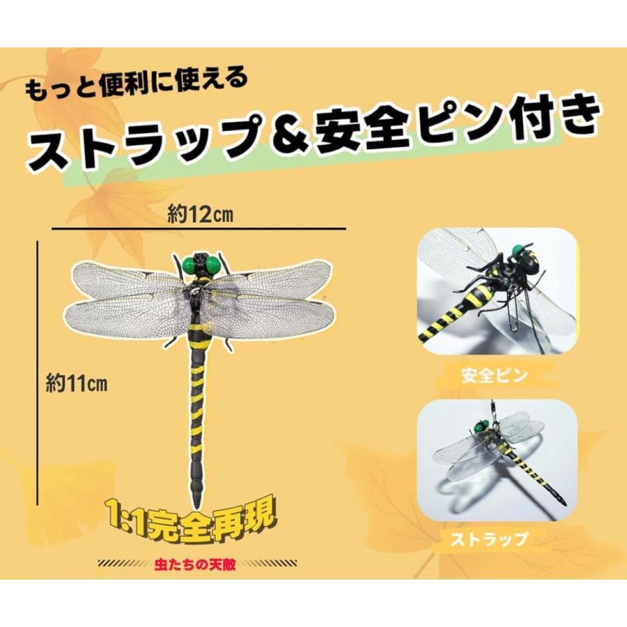 New version 2個セット　おにやんま　虫除け　オニヤンマ　12cm リアルサイズ　人気Bigトンボ｜mamasani｜02