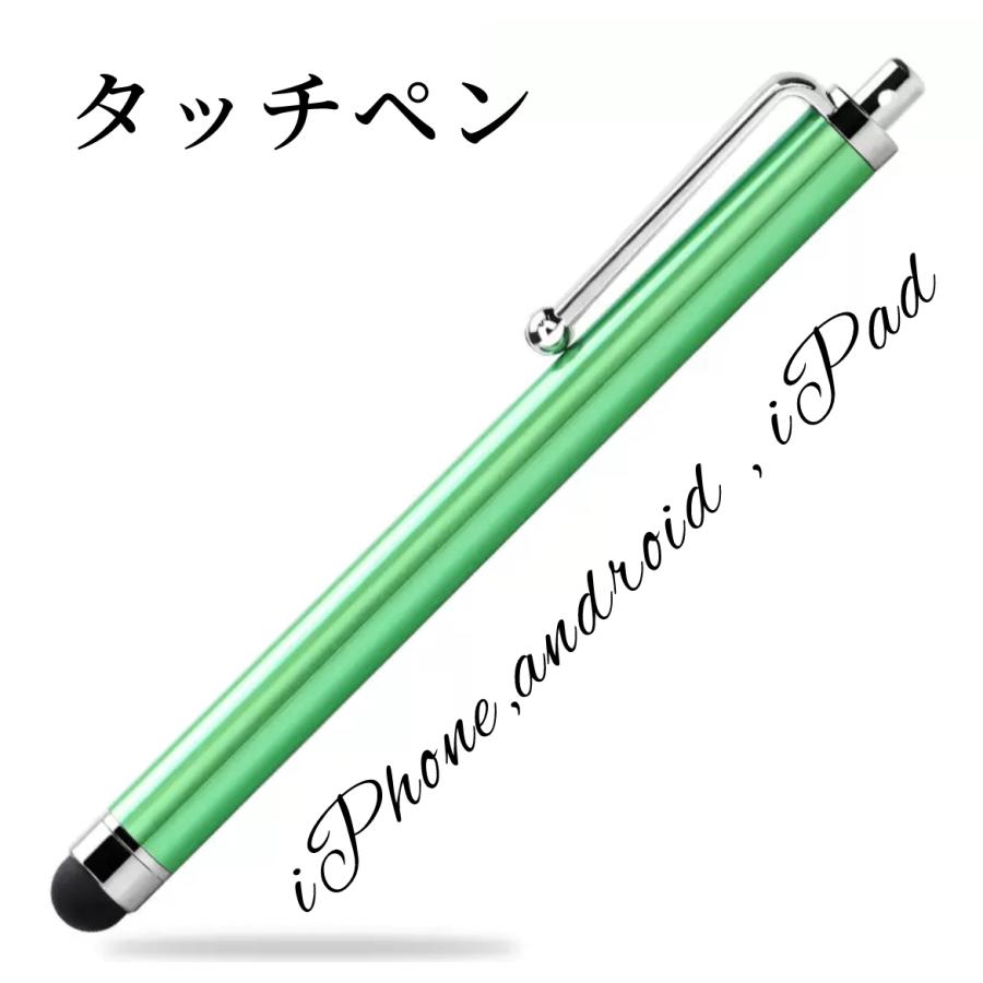 たくんiPad Air 第4世代 64GB タッチペン(非純正) light-pc_pen-01