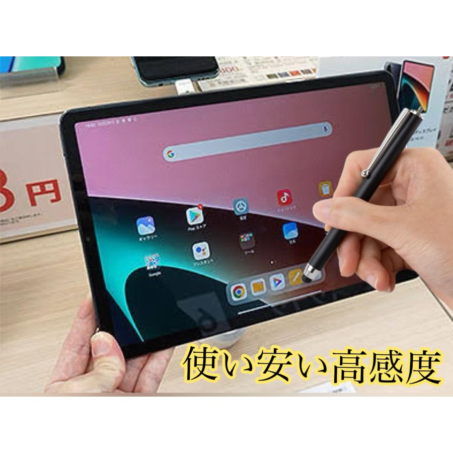 お得10本セット※タッチペン ipad Air huawei iphone Xperia Galaxy