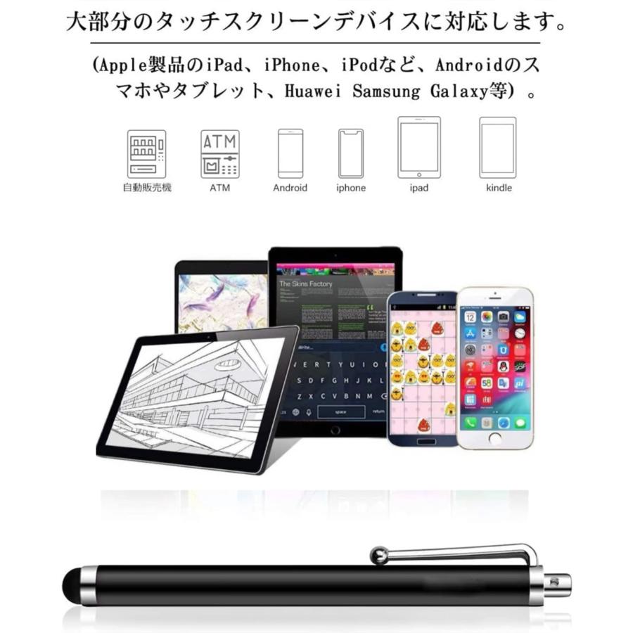お得10本セット※タッチペン ipad Air huawei iphone Xperia Galaxy