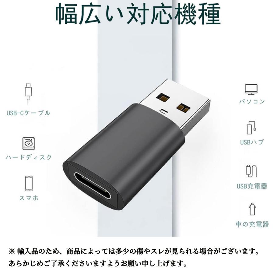 Type-C USB変換アダプター OTG 変換ケーブル タイプc アダプター usb type-c変換コネクタ USB3.0 急速充電 マイクロUSB アダプタ 5Gbps データ転送 小型 軽量 |  | 10