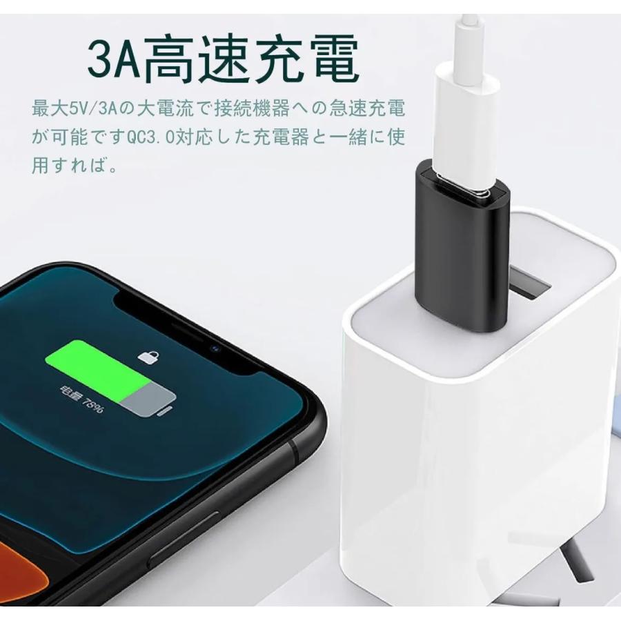 Type-C USB変換アダプター OTG 変換ケーブル タイプc アダプター usb type-c変換コネクタ USB3.0 急速充電 マイクロUSB アダプタ 5Gbps データ転送 小型 軽量 |  | 05