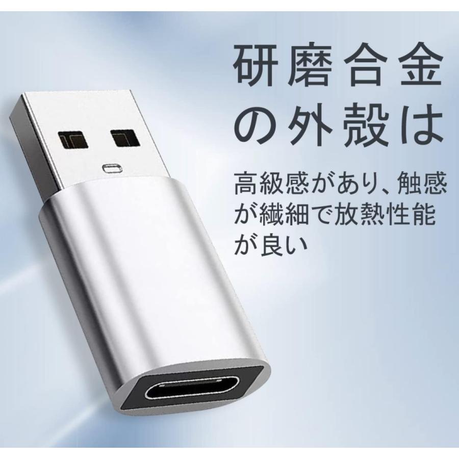 Type-C USB変換アダプター OTG 変換ケーブル タイプc アダプター usb type-c変換コネクタ USB3.0 急速充電 マイクロUSB アダプタ 5Gbps データ転送 小型 軽量 |  | 06