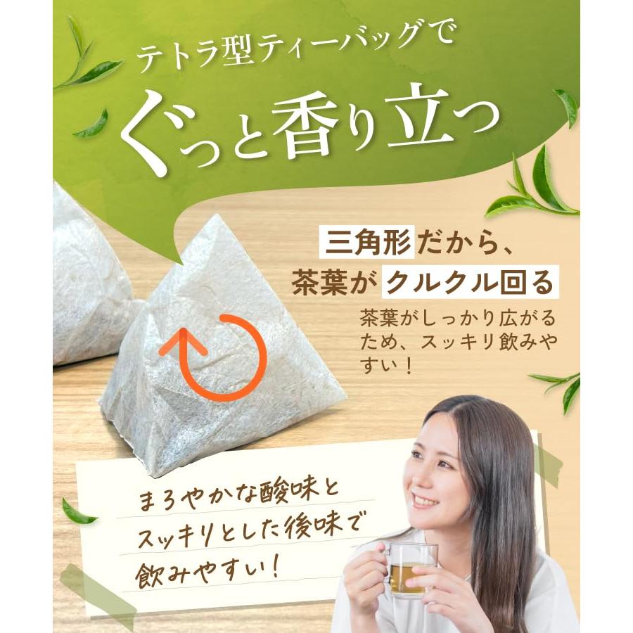 温活農園 阿波番茶【ブランド累計60万袋】 国産 ティーバッグ (1.5g×30