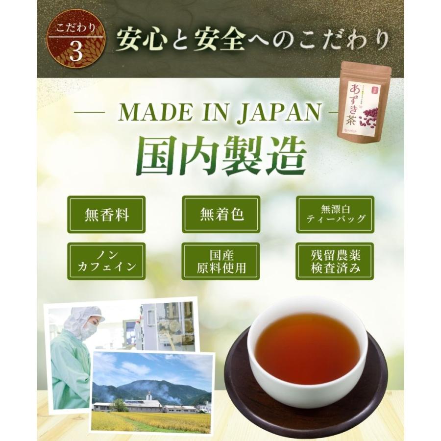 当店一番人気 あずき茶 国産 4g 40包 お得な5袋セット 小豆茶 ティーバッグ ノンカフェイン アズキ茶 あずきちゃ 温活 健康茶 ママセレクト 送料無料 Materialworldblog Com