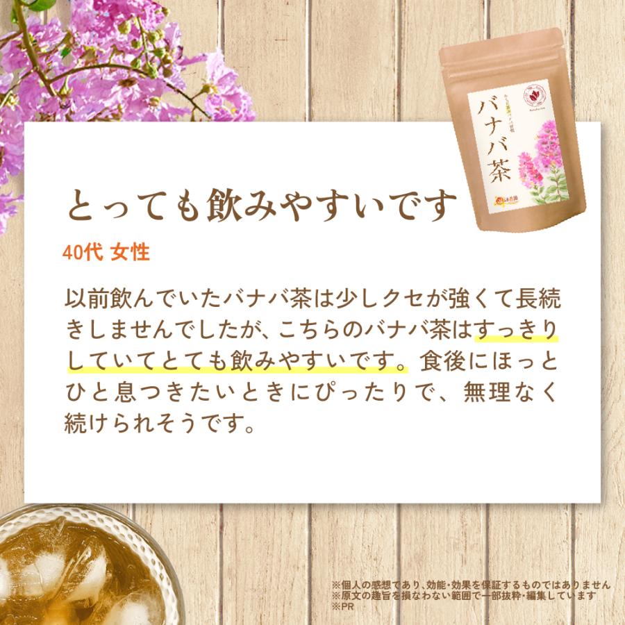 温活農園 バナバ茶【ブランド累計60万袋】国内製造 ティーバッグ (3g