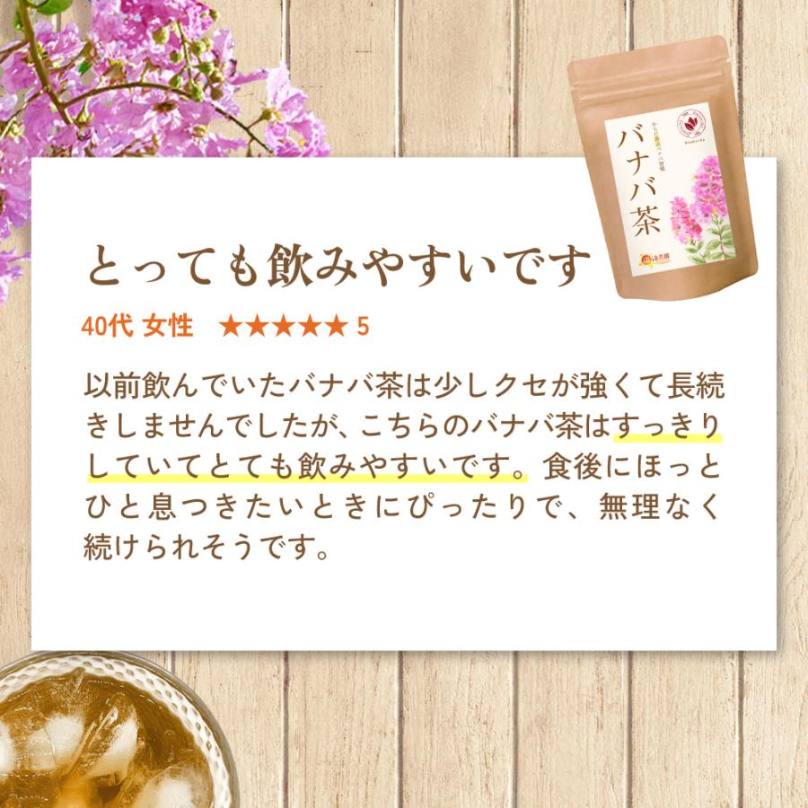 温活農園 バナバ茶【ブランド累計60万袋】国内製造 ティーバッグ (3g