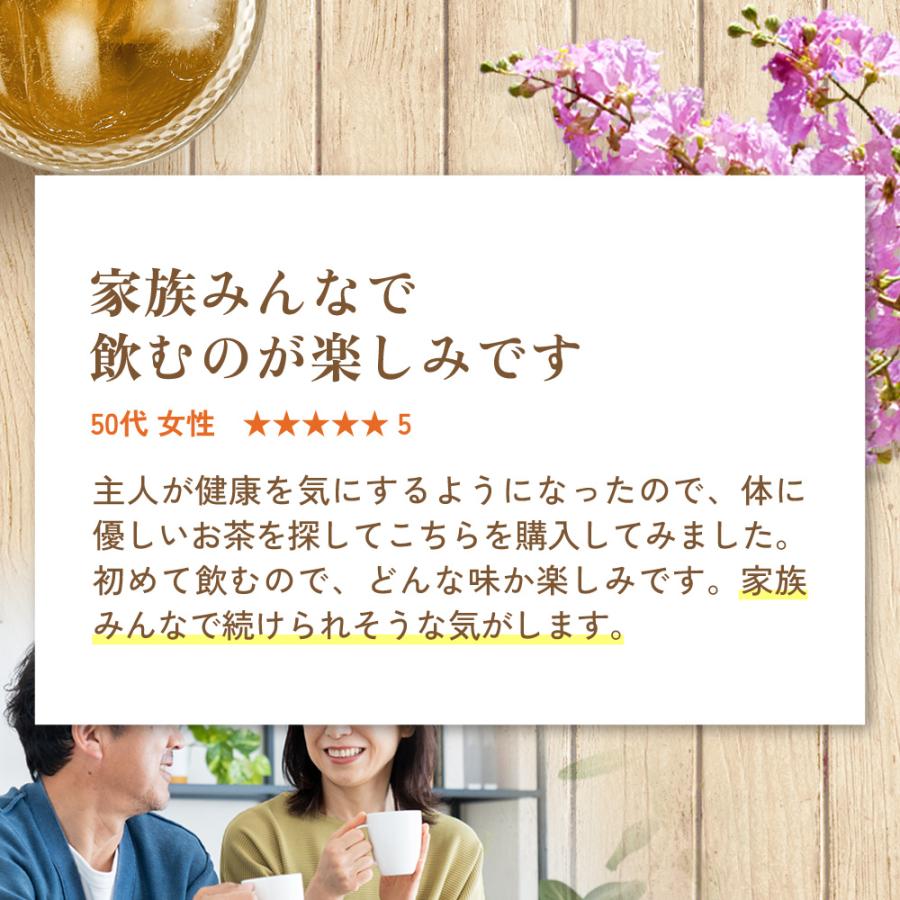 温活農園 バナバ茶【ブランド累計60万袋】国内製造 ティーバッグ (3g