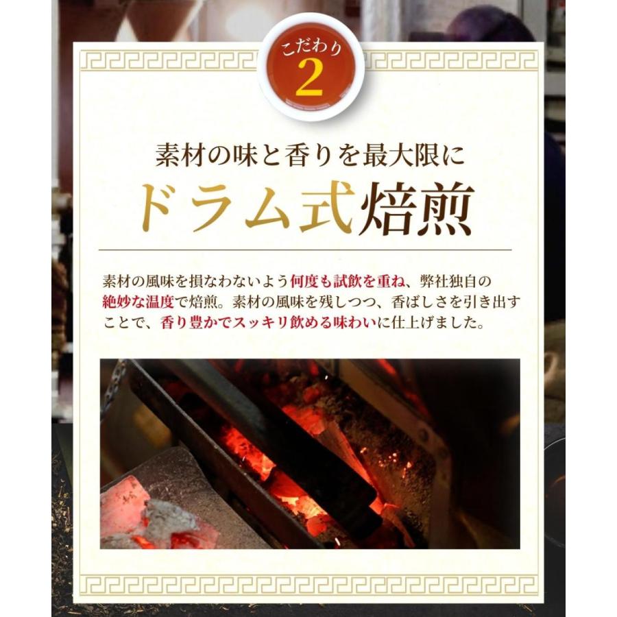 板藍根茶 受賞店 1 5g 40包 ティーバッグ ノンカフェイン 板藍根 ばんらんこん ママセレクト 健康茶 お茶 送料無料 ばんらん