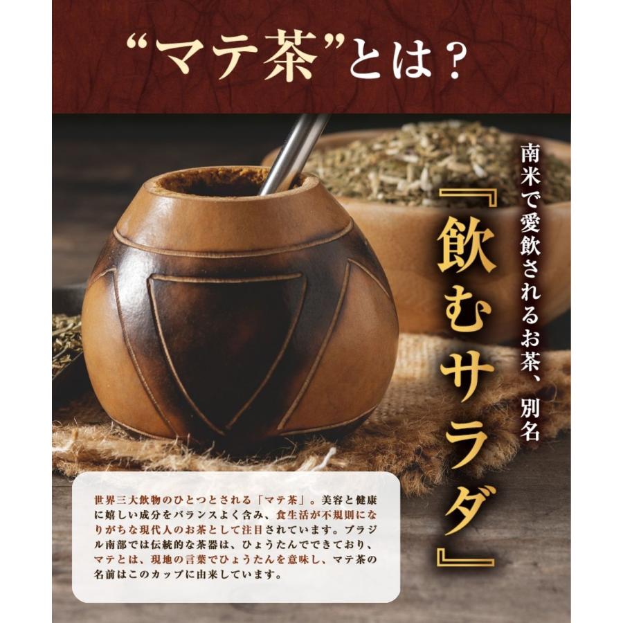温活農園 マテ茶 ブラックマテ茶 国内製造 ティーバッグ (2g×40包) ローストマテ お茶 ハーブティー 健康茶 : ママセレクト ...