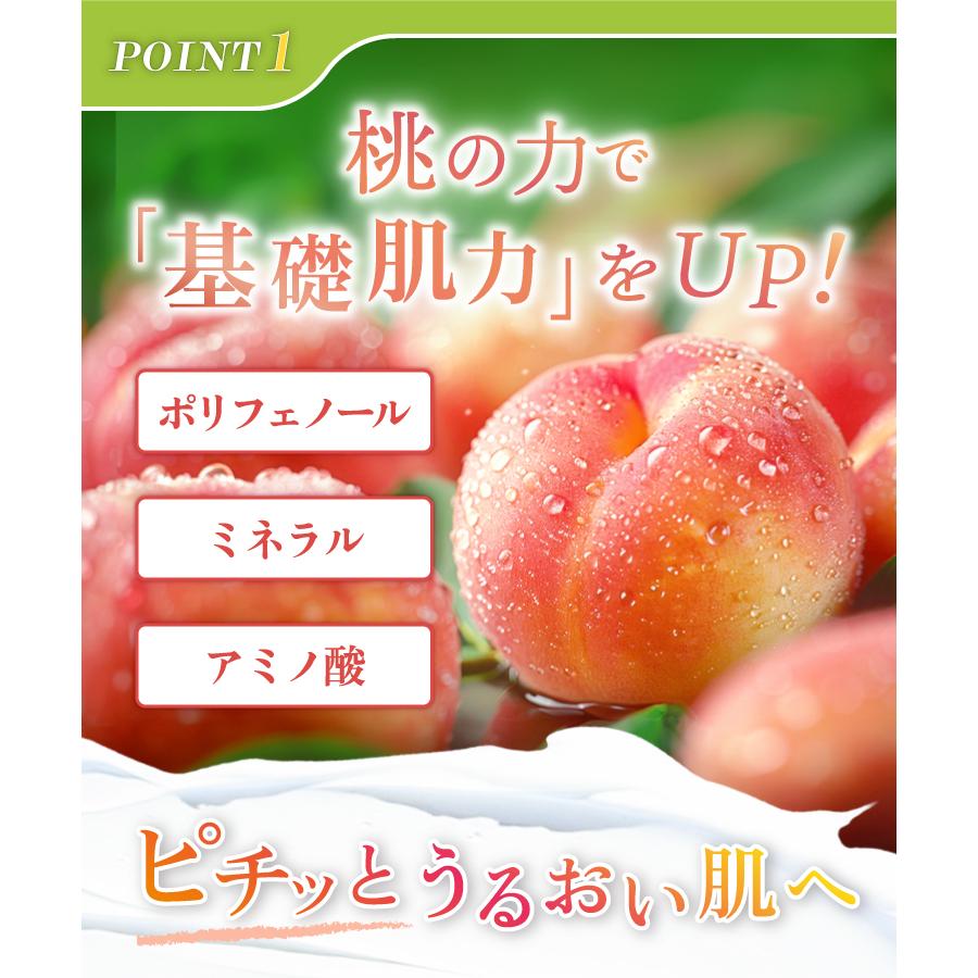 ママセレクト 妊娠線予防クリーム【ブランド累計32万個】モモの葉 シカ