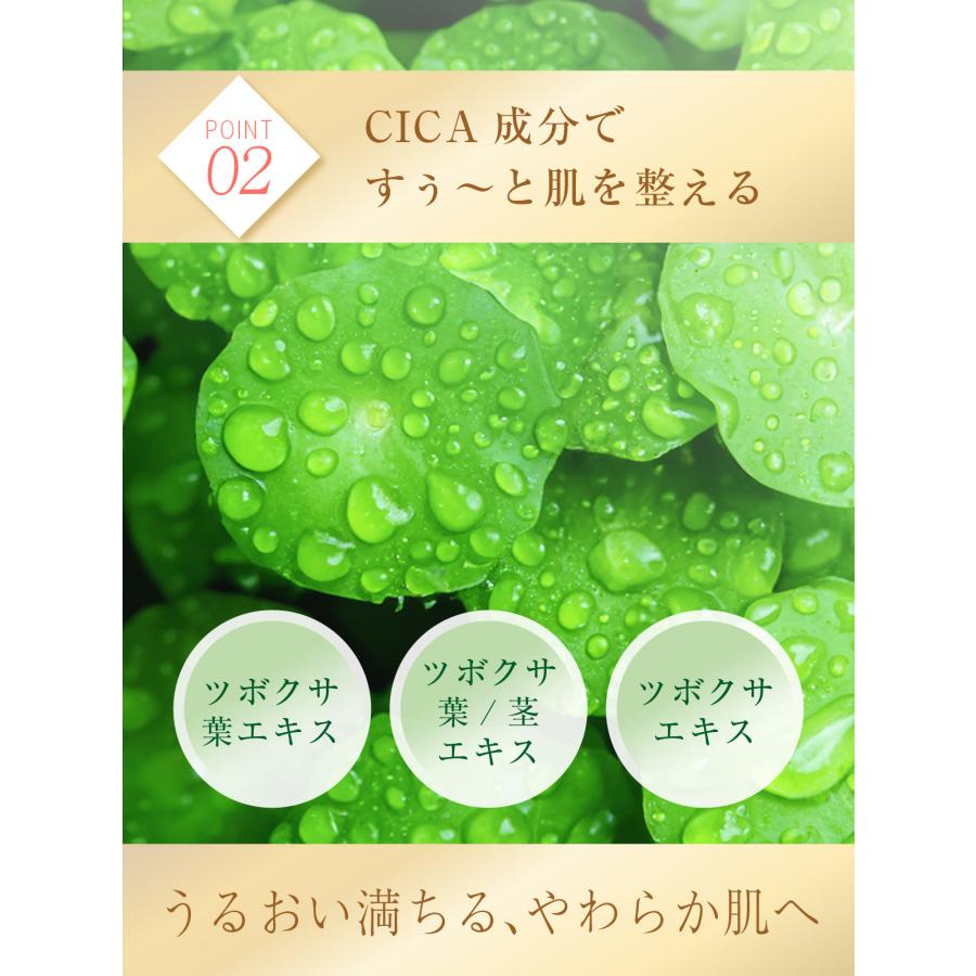 ママセレクト 妊娠線予防クリーム【ブランド累計32万個】モモの葉 シカ