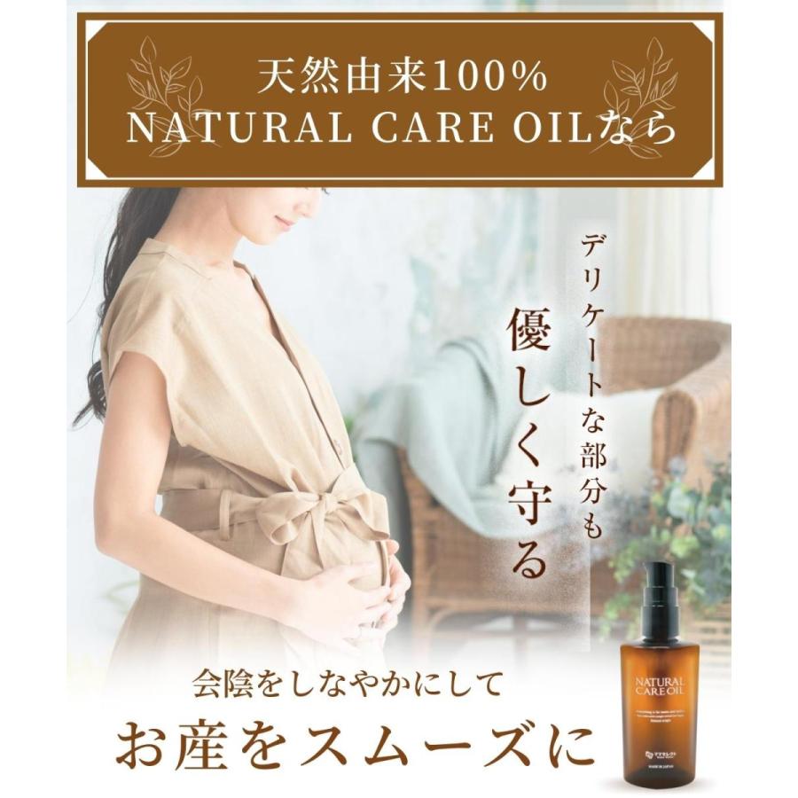 会陰 マッサージ オイル オーガニック カレンデュラオイル ナチュラルケアオイル 80ml 天然由来 100% 無添加 妊娠 送料無料 ママセレクト :care-oil:ママセレクト 通販 EARTH mama ハーブ会陰スプレー ※訳あり