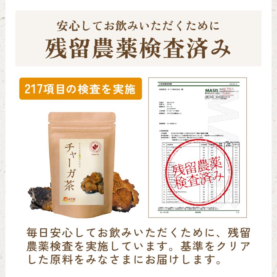 温活農園 チャーガ茶【ブランド累計60万袋】国内製造 ティーバッグ (2g