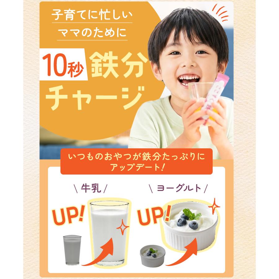ママセレクト ここすく鉄分【ブランド累計32万袋】フェリチン鉄 サプリ