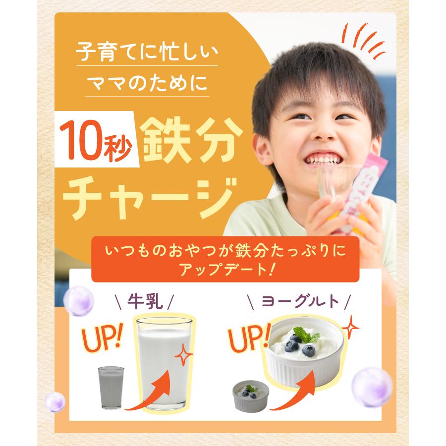 ママセレクト ここすく鉄分【まとめ割2袋セット】フェリチン鉄 サプリ