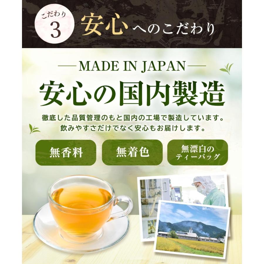 コーン茶【まとめ割2袋セット】国産 ティーバッグ (4g×40包) ノンカフェイン とうもろこし茶 とうもろこしのひげ茶 トウモロコシ茶 お茶 ハーブティー 健康茶 | 温活農園 | 10