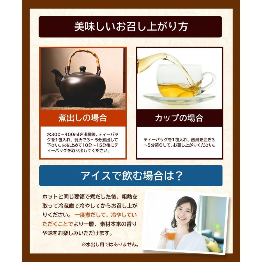 コーン茶【まとめ割3袋セット】国産 ティーバッグ (4g×40包) ノンカフェイン とうもろこし茶 とうもろこしのひげ茶 トウモロコシ茶 お茶 ハーブティー 健康茶 | 温活農園 | 16