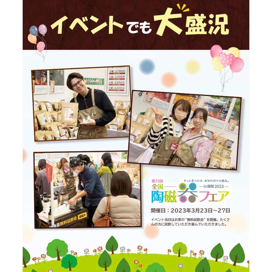 コーン茶【まとめ割3袋セット】国産 ティーバッグ (4g×40包) ノンカフェイン とうもろこし茶 とうもろこしのひげ茶 トウモロコシ茶 お茶 ハーブティー 健康茶 | 温活農園 | 17