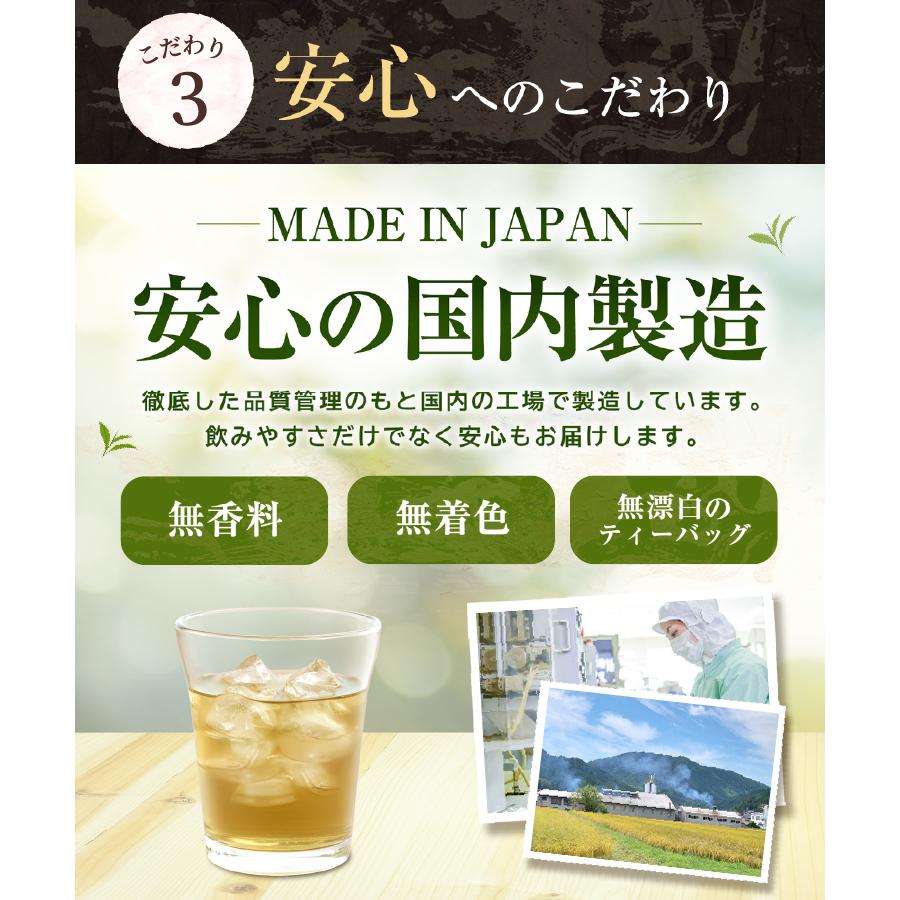 国産 コーン茶 40包 ティーバッグ 北海道産 とうもろこし茶 ノンカフェイン とうもろこしのひげ茶  お茶 健康茶 無添加 残留農薬検査済み | 温活農園 | 09