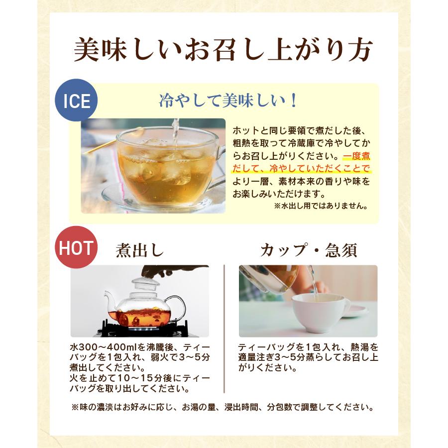 国産 コーン茶 40包 ティーバッグ 北海道産 とうもろこし茶 ノンカフェイン とうもろこしのひげ茶  お茶 健康茶 無添加 残留農薬検査済み | 温活農園 | 16