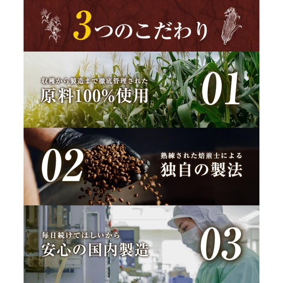 コーン茶　国産 ティーバッグ 40包 ノンカフェイン とうもろこし茶 水出し トウモロコシ茶 お茶 ハーブティー 健康茶 | 温活農園 | 07