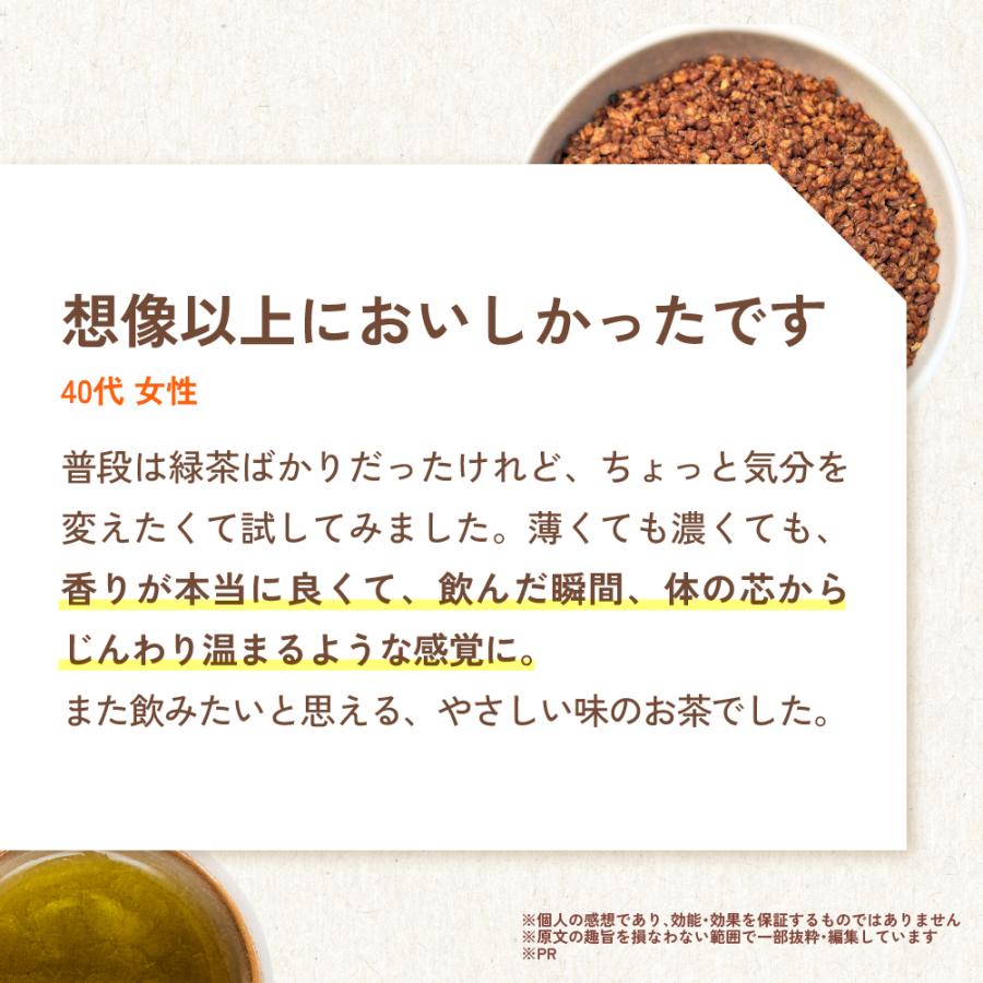 韃靼 そば 茶 効能