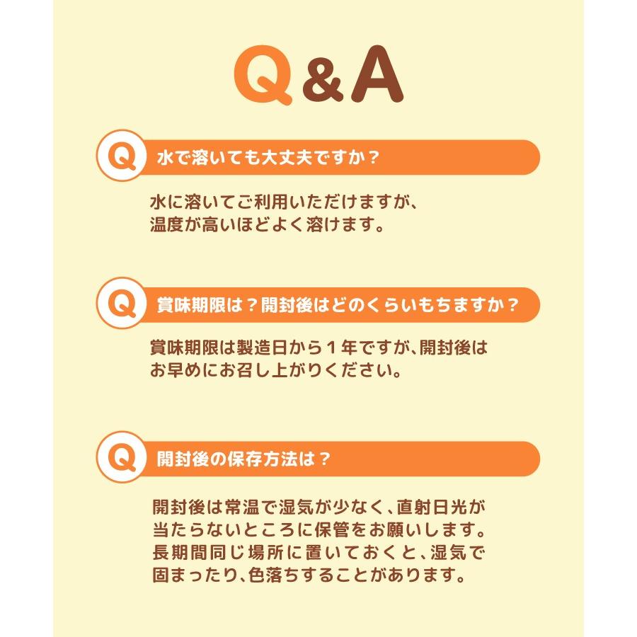 離乳食 野菜フレーク 野菜パウダー 国産  (お得な4袋セット)  ほうれん草 じゃがいも スイートコーン かぼちゃ  各1袋 ベビーフード SO・DA・TU ママセレクト｜mamaselect｜18