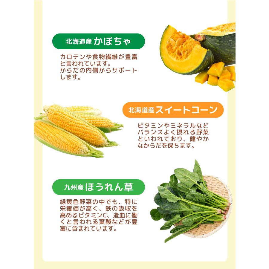 離乳食【ブランド累計32万袋】野菜フレーク 4袋セット (ほうれん草 じゃがいも スイートコーン かぼちゃ)  ベビーフード 6ヶ月 7ヶ月【乳児用規格適用食品】 | ママセレクト | 04