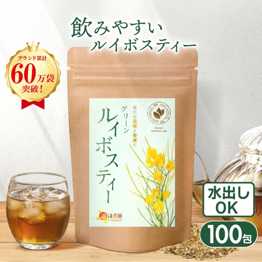 ルイボスティー　　まとめ買いご購入 ルイボスティー まとめ買い6個目無料｜選べる30包6袋お得セット
