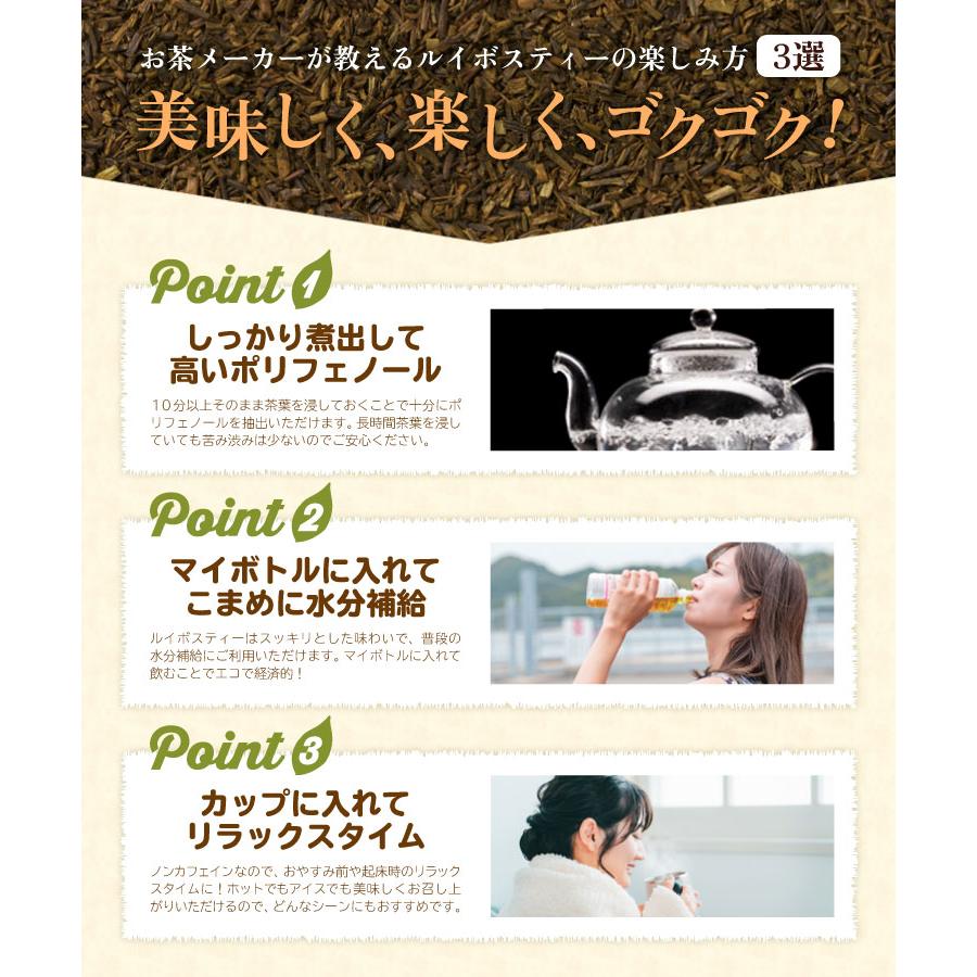 【未開封 3袋セット】カロリナ メグリス ルイボスティー 定価：14,040円 期間限定特価 ルイボス茶 60袋 3個組・180袋 有機JAS認定 送料無料