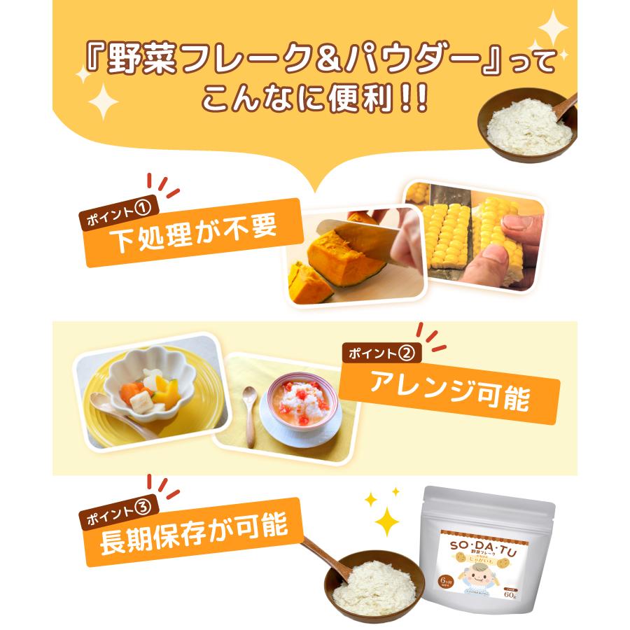 ママセレクト 離乳食【ブランド累計32万袋】ほうれん草パウダー