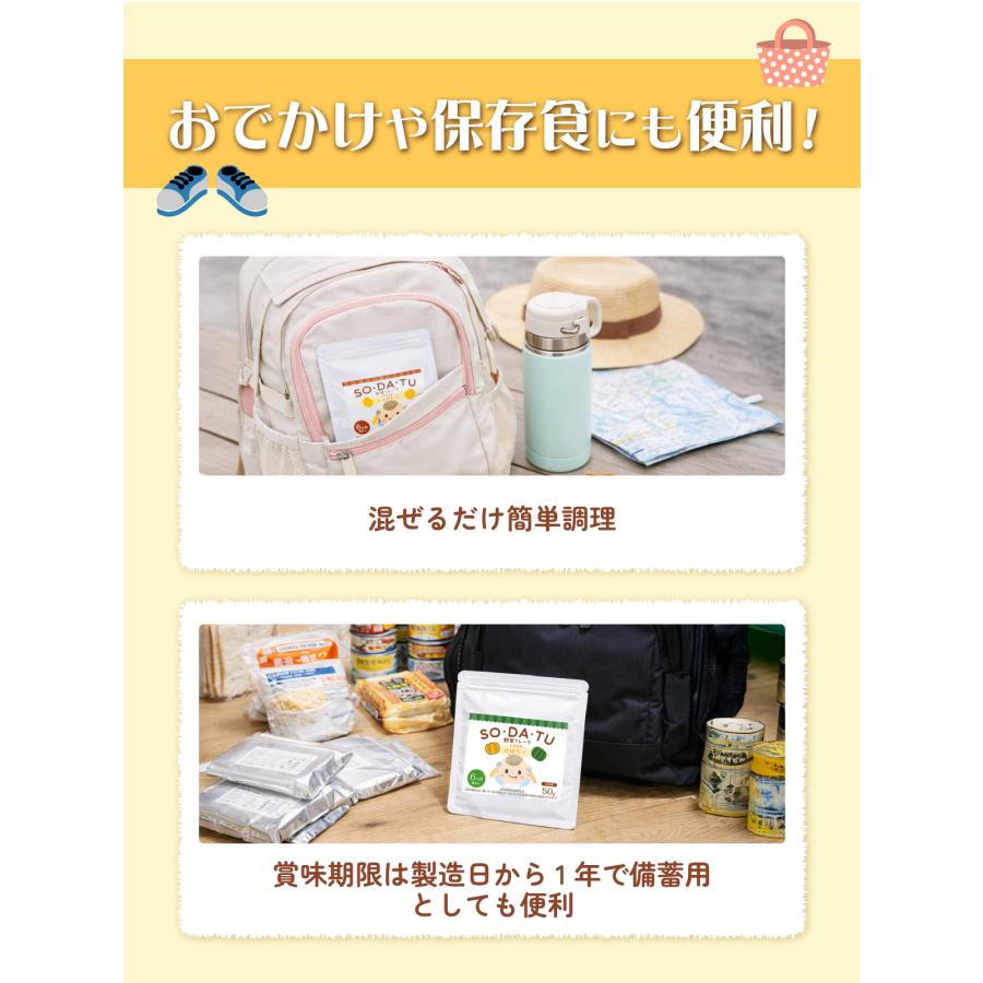 ママセレクト 【訳アリ特価】離乳食【ブランド累計32万袋】ほうれん草