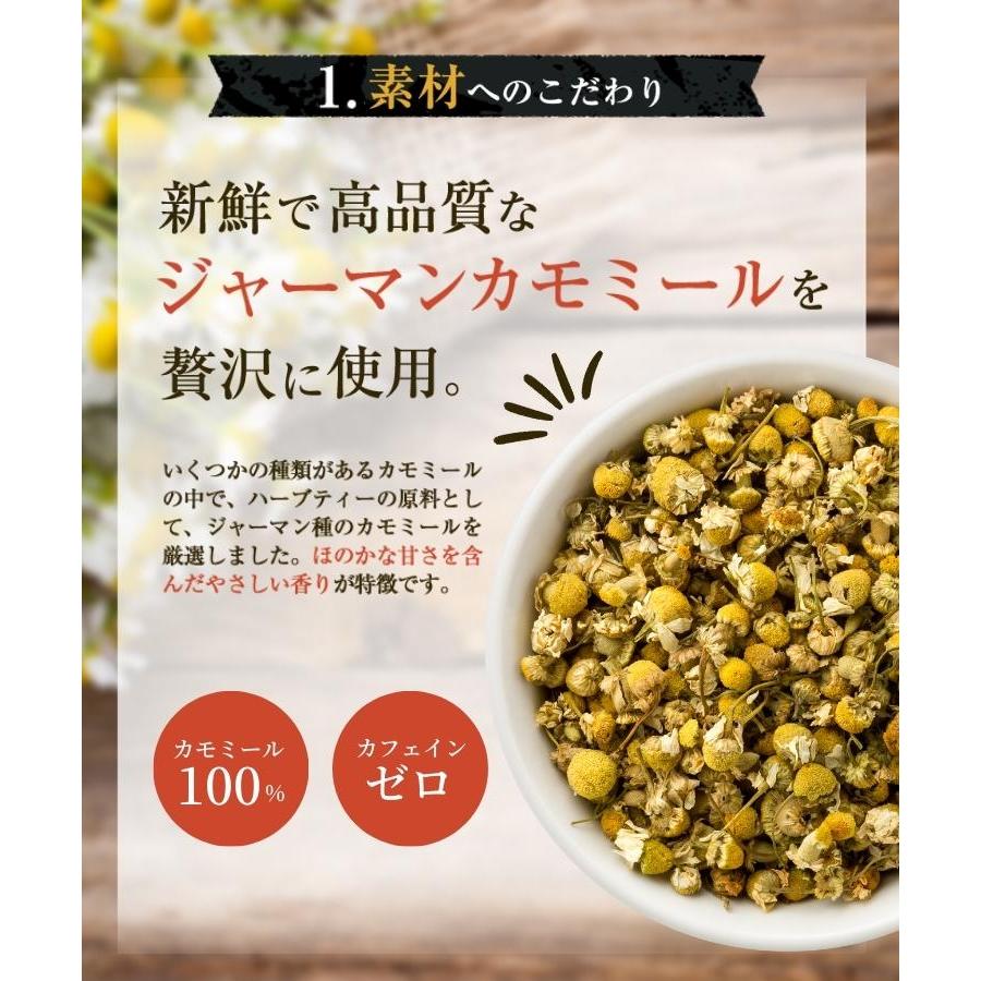カモミールティー 温活農園 カモミールティー 有機JAS【ブランド累計50万袋】国内製造