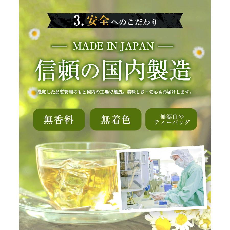 温活農園 カモミールティー 有機 (ブランド累計60万袋) 国内製造