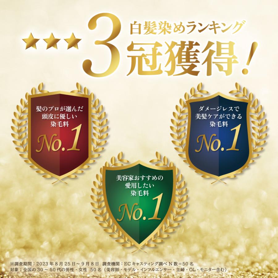 ママセレクト 白髪染め トリートメント ナチュラルブラック カラー