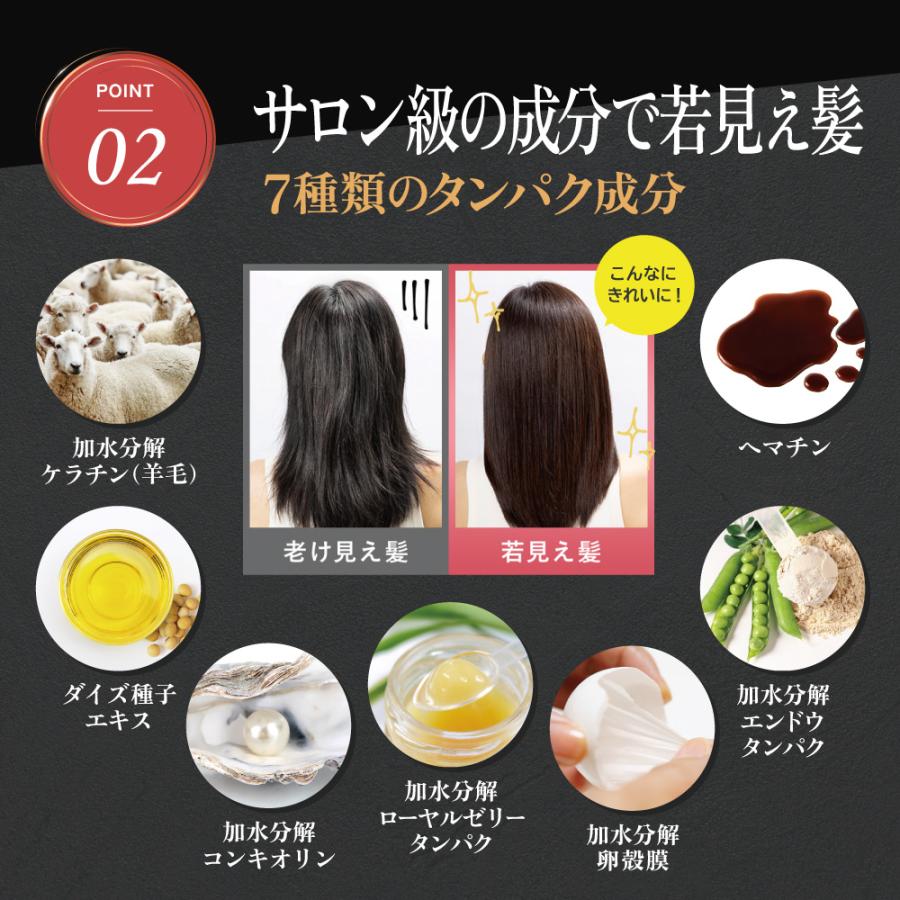 ママセレクト 白髪染め トリートメント ナチュラルブラック カラー