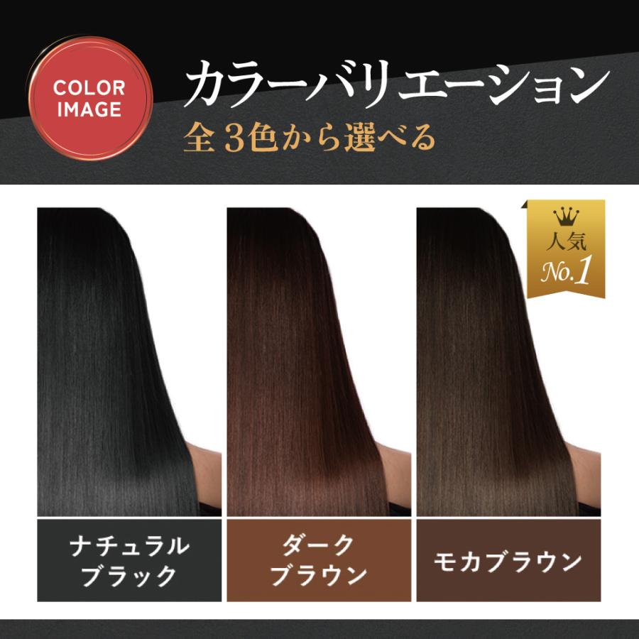 ママセレクト 白髪染め トリートメント ナチュラルブラック カラー