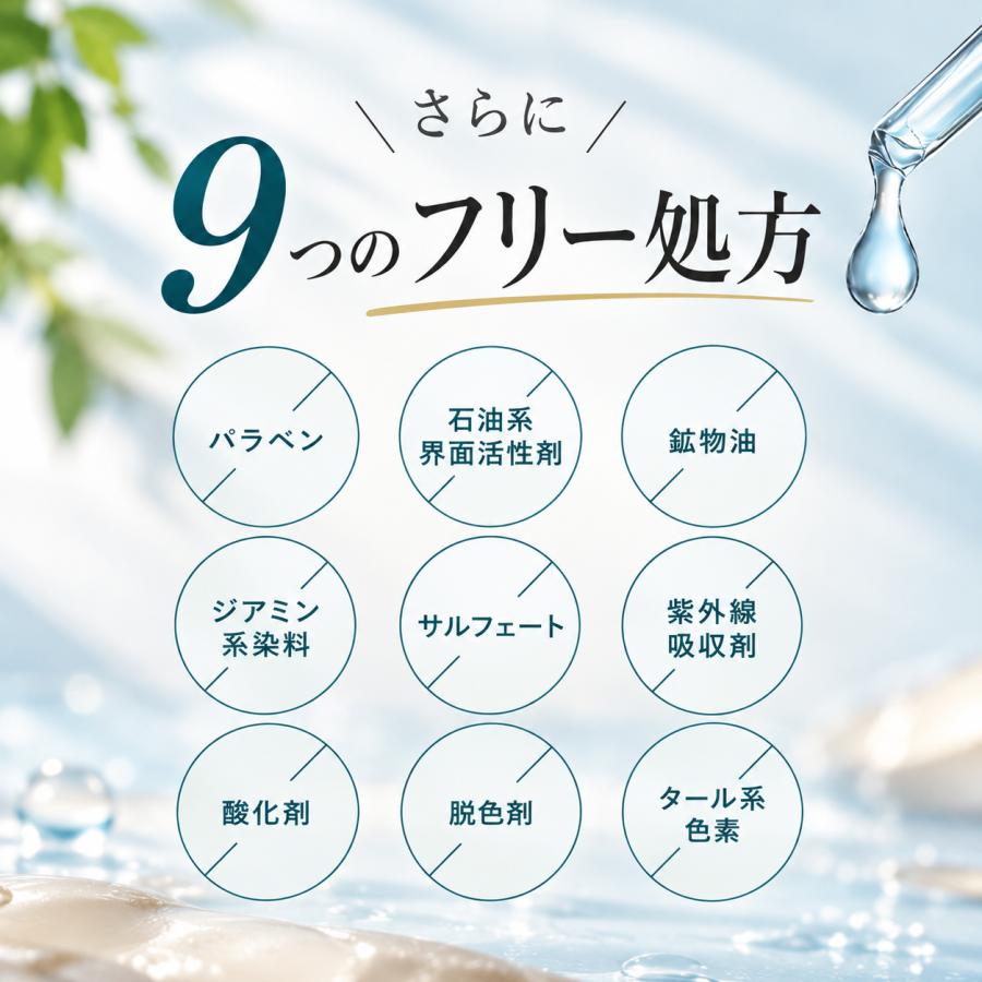 ママセレクト 白髪染め トリートメント モカブラウン カラー