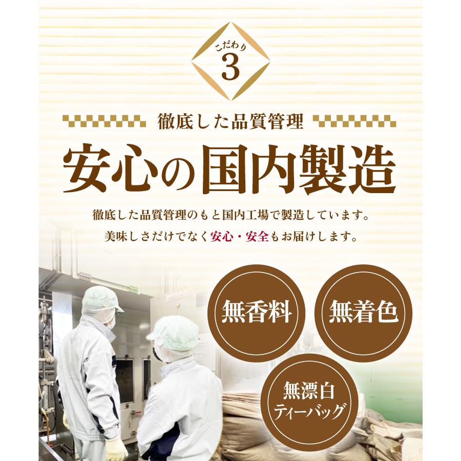 公式 温活農園 有機モリンガ茶 国産 有機JAS認定済み ノンカフェイン 1.5g×30包 ティーバッグ  お茶 健康茶 送料無料｜mamaselect｜08