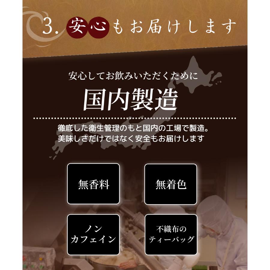 黒胡麻麦茶 国産 ティーバッグ (5g×50包) 胡麻麦茶 黒ごま麦茶 ノンカフェイン お茶 ハーブティー 健康茶 | 温活農園 | 09